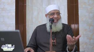 06 تفسير سورة الأنبياء (6) من قول الله تعالى (خُلق الإنسان من عَجَل) الآيات 37-44 image