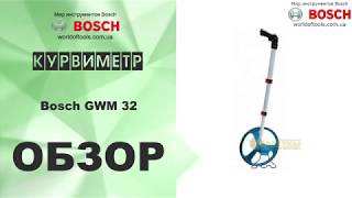 Bosch GWM 32 - відео 1