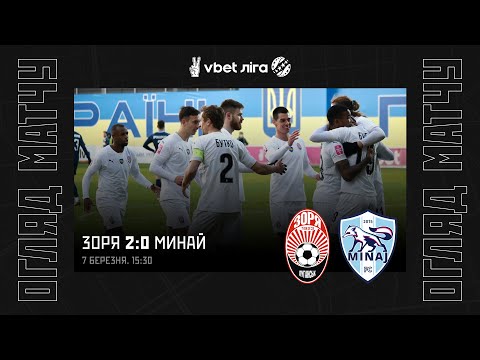 FK Zorya Luhansk 2-0 FK Mynai