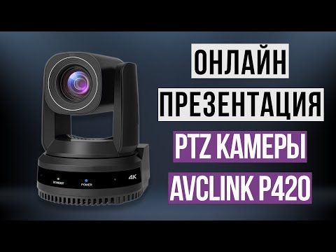 Обложка видео RuTube