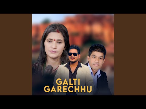 Galti Garechhu
