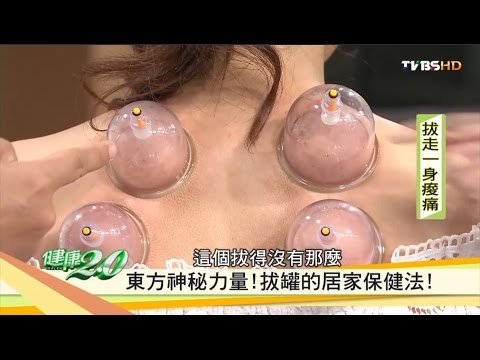 代表健康的顏色