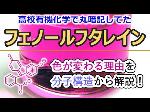 SGH09: 水生環境に対する危険性