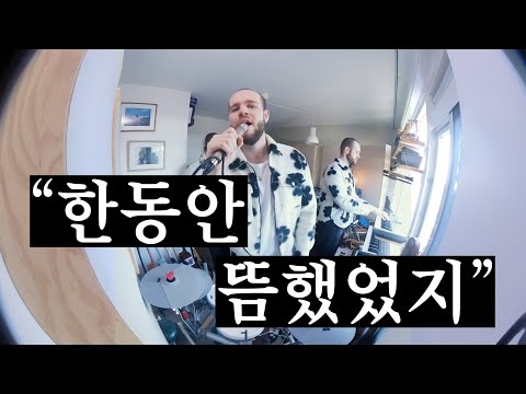 사랑과 평화 한동안 뜸했었지 - Max Adoubleyou Cover