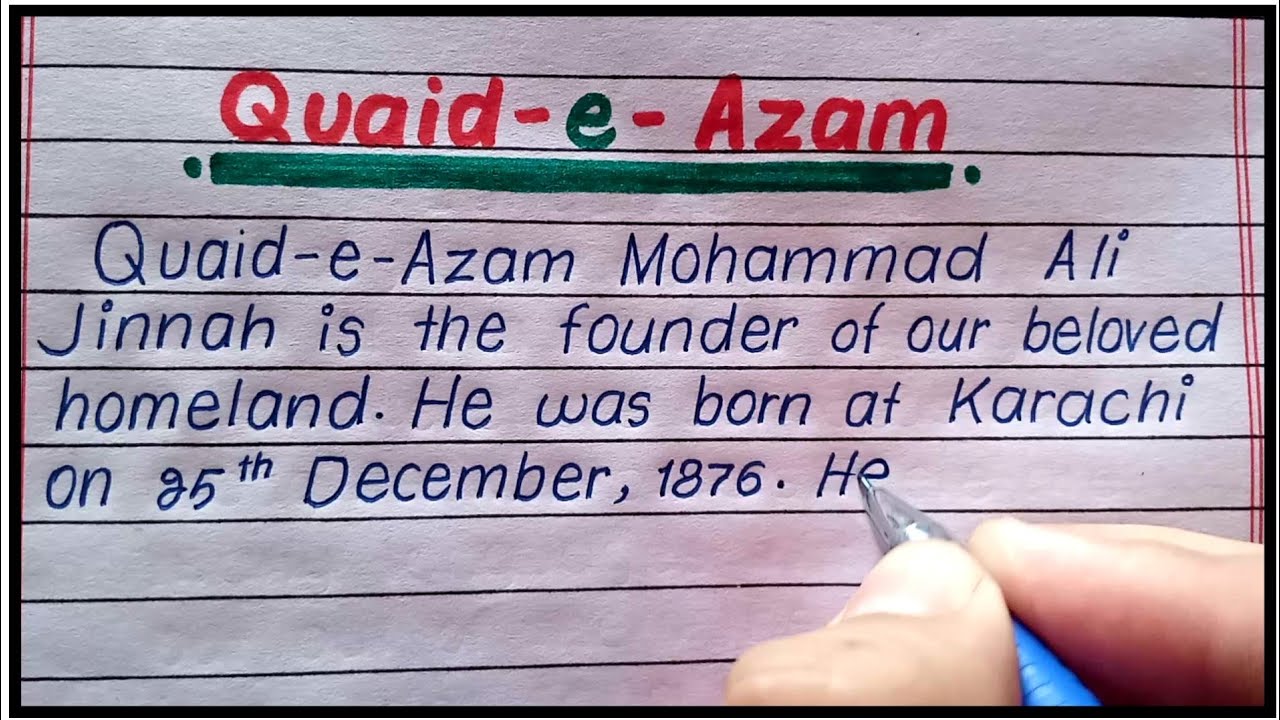 quaid e azam essay in english 200 words