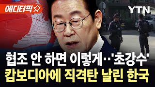 유튜브 썸네일