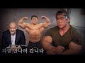 장성엽 출국 전 뒷모습 공개 | 인터뷰 | 훈련영상