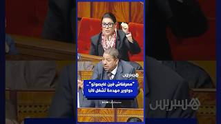 نائب يستعجل إسكان أسر دواوير مهدمة بالمحمدية.. والمنصوري: أنا كيهمني غير يسكنو فظروف جيدة thumbnail