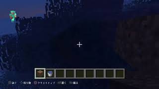 マイクラ旧バージョン