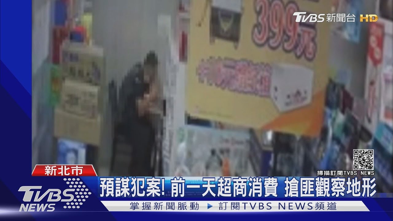 客人變搶匪!吃泡麵等人離開「持美工刀搶超商」 店長反抗遭砍