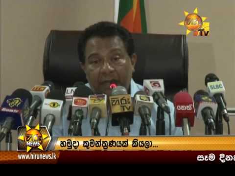  Hiru News 7.00 PM | 2016-11-20