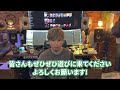 照井順政さんコメント動画『京伴祭 －KYOTO SOUNDTRACK FESTIVAL－ 2025』