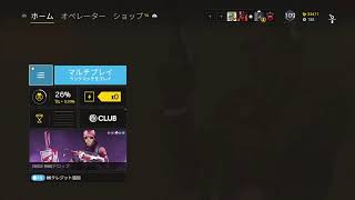 シージ練習垂れ流し