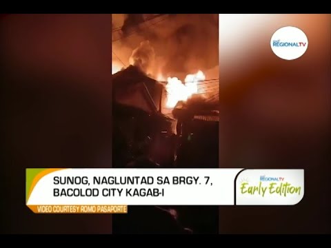 GMA Regional TV Early Edition: Sunog sa Bacolod City