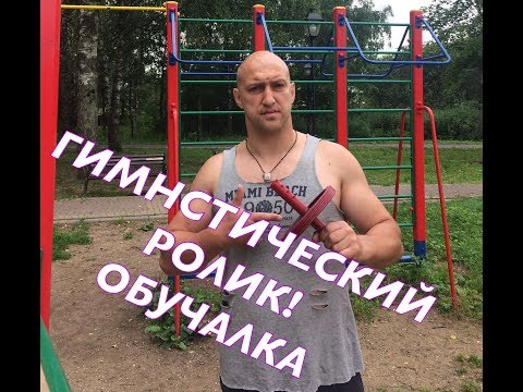 ролик для пресса отзывы до и после фото онлайн ролик для пресса отзывы до и после фото