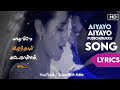 Pudichirukku Song Tamil Whatsapp Status Saamy Harris Jayaraj Sree Ajith Editz