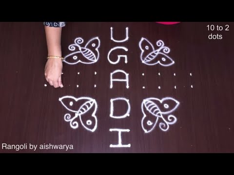 10 to 2 Dots Ugadi Muggulu