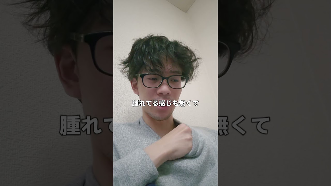 その後の体調について、1日寝たらだいぶ変化ありました。 #癌