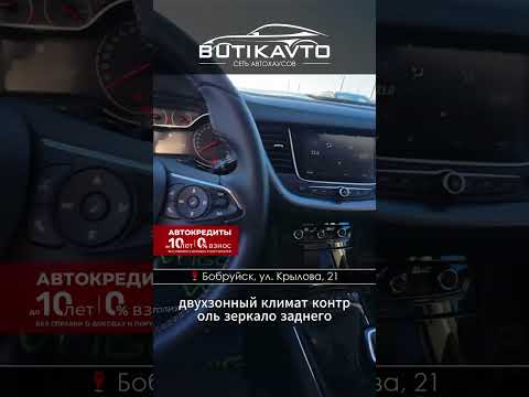 фото opel grandland x i 0