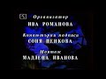 The New Adventures Winnie The Pooh Credits Bulgarian