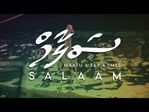 Salaam - Maatu x Bey x LMTS (Prod by MaaRhythm)