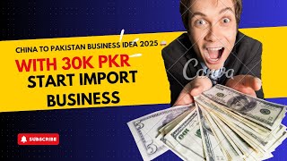 Start Import Business from China to Pakistan with Just 30,000 PKR (Part 1)