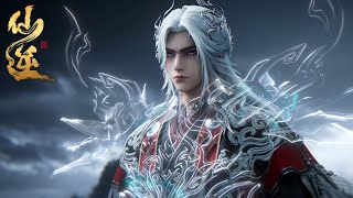 Download lagu ENG SUB | Renegade Immortal | EP121 Preview mp3