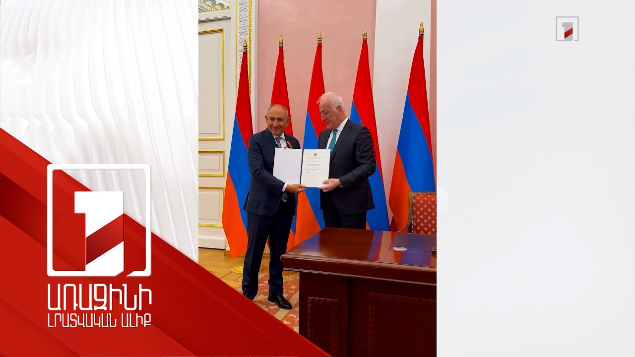 Նախագահի հրամանագրով նշանակվեցի ՀՀ վարչապետ. Փաշինյան