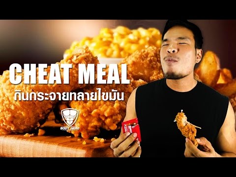 กว่าเพิ่มความแรง ผึ้ง Podmore สำหรับการรักษาความอ่อนแอ