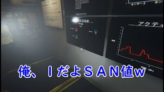 #03【協力プレイ】SAN値が持たない「Phasmophobiaファズモフォビア シーズン2」【LED】