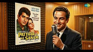 Download lagu Tauba Yeh Matwali Chaal - [Rekaman Carvaan Asli] - Mukesh; Laxmikant-Pyarelal mp3