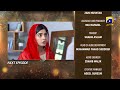 Fasiq   Episode 22 Teaser | Sehar Khan - Adeel Chaudhry - Haroon Shahid - Sukaina Khan