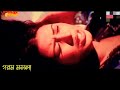 BANGLA GARAM MASALA Video SONG বাংলা হট গরম মসলা বিডিও গা�