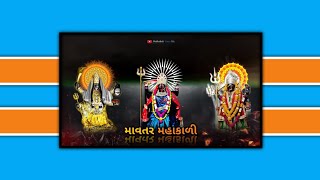 Download lagu Mahakali Maa Status 2022🚩Mahakali Maa Status 🚩Jay mahakali Maa mp3