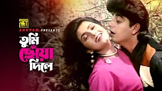 Download lagu Tumi Chowa DIle | তুমি ছোঁয়া দিলে | Naim & Shabnaz | Runa & Milu | Agun Jole mp3