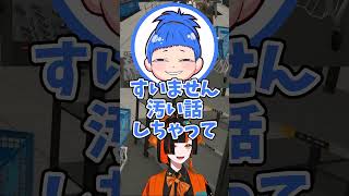 汚い会話に遭遇する蝶屋はなび【ぶいすぽ/切り抜き/蝶屋はなび/日向まる/まるたけ】