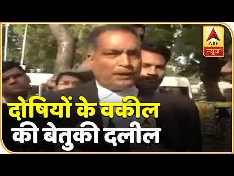 ニルバヤ事件 दोषियोंके वी दील｜ABPニュースヒンディー語 (Nirbhaya Case: दोषियों के वकील की बेतुकी दलील | ABP News Hindi)