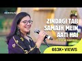 Zindagi Tab Samajh Mein Aati Hai Nidhi Narwal On Life Adulthood Hindi Poetry Spoken Fest