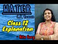 Water C V Raman Rainbow Ch 1