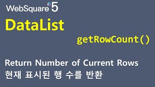 DataList - getRowCount() | DataList | WebSquare5 - Quick Guide