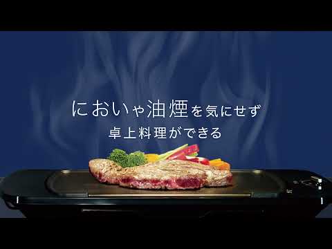 FUJIOH  フジオーショップ 商品紹介動画_フジオーショップ