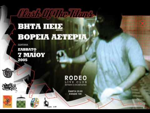 alytoi grifoi -  kati omorfo