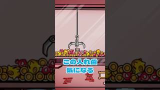 【 #ダンジョンクロウラー 】まさかのデバフをかけてくるおばあちゃんｗｗｗｗｗ【#ローグライク #ゲーム実況 #切り抜き 】