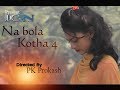 Na Bola Kotha 4 | Eleyas Hossain & Aurin | Musical Film | Bangla New Song 2017 By: PK Prokash