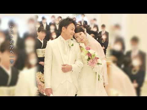 結婚式を挙げたおふたりが今伝えたいこと❤