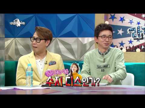 [RADIO STAR] 라디오스타 - Min Hyo-rin was debut in 2007 as a singer? 20160511