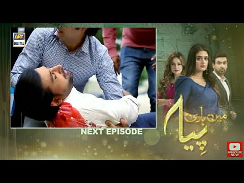 Mein Hari Piya Episode 59 Teaser - Today New Promo - January 12, 2022