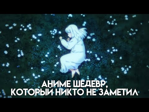 Трейлеры Девочка из Чужеземья OVA