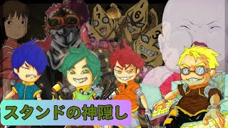 ジョジョとスタンドの神隠し【LayersofFear2】＃13爆笑会話集〜そんなに関係ねぇ〜