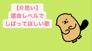 【片思い】運命レベルでしばってほしい歌 feat.初音ミク(DEMO) #Shorts #vocaloid